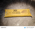 以嘉25款福特銳界L專(zhuān)用后備箱墊TPE尾箱墊用品改裝配件PLUS裝飾汽車(chē)24 主墊+第三排靠背墊 銳界L·7座 曬單實(shí)拍圖