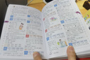 小學生成語詞典 彩色插圖版 收5500余條成語，含小學課本成語（粉色標注）及課外常見成語 例句近義反義成語故事成語接龍及新增辨析和易錯提示等功能幫助理解和掌握成語 曬單實拍圖