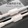 秋葉原（CHOSEAL）有線電視線 高清閉路線雙磁環(huán)RF射頻線電視機頂盒連接線F頭信號線 1.5米 英制螺紋F頭直插 LDN0078 曬單實拍圖