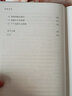 【央視2022年度中國好書】細(xì)胞簡史 醫(yī)學(xué)科普 細(xì)胞生物學(xué) 細(xì)胞科學(xué)發(fā)展 程林著 入選中國好書月榜 科普讀物書籍 新華書店正版 【單冊】細(xì)胞簡史 曬單實拍圖