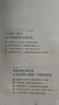 另一種天才：找到你不平凡的隱藏天賦[知乎出品] 曬單實(shí)拍圖