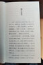 養(yǎng)性延命錄（讀經(jīng)典 學(xué)養(yǎng)生） 曬單實拍圖