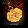 佐卡伊如意鎖·滿庭芳 黃金吊墜古法金花絲鏤空999足金鎖生日禮物送女友 小鎖 約14.99g 多退少補(bǔ) 曬單實(shí)拍圖