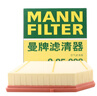 曼牌（MANNFILTER）空氣濾芯格清器汽車(chē)保養適用領(lǐng)克帝豪遠景 吉利星瑞2.0T 曬單實(shí)拍圖