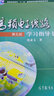 包郵 張肅文 高頻電子線路 第五版 學(xué)習(xí)指導(dǎo)書 高等教育出版社 高頻電子線路張肅文第5版教 曬單實(shí)拍圖