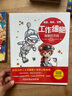 星新一少年科幻第二輯全套共5冊 原著正版時間箱方便包無人城魅力藥魔幻星日本科幻之父經(jīng)典作品集 中小學(xué)三四五六七年級科普百科語文課外閱讀書籍 曬單實拍圖