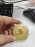 金之道企業(yè)上市紀(jì)念品周年慶禮品999金幣公司年會禮品定制創(chuàng)意水晶擺件logo刻字DIY制作 定制定金 曬單實拍圖