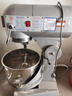 羚木京選商用廚師機全自動(dòng)拌面機大型攪拌機廚房和面機多功能揉面機絞面機面粉攪面機 YF-B10(容量10L) 曬單實(shí)拍圖