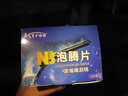 Astree汽車(chē)玻璃水玻璃清浩劑去油膜雨刮水濃縮玻璃水泡騰片四季通用 雨刷精泡騰片10片/盒 曬單實(shí)拍圖