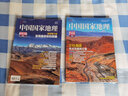【加厚特刊2本現(xiàn)貨】中國國家地理雜志2022年增刊 219國道專輯 第三極·西藏特刊 風光無限兩萬里 地球第三極 發(fā)現(xiàn)最極致的西藏 旅游文化地理知識期刊 曬單實拍圖