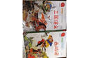 水滸傳 快樂讀書吧五年級(jí)下推薦課外閱讀書 小學(xué)語(yǔ)文教材配套課外閱讀書目 有聲朗讀版 商務(wù)印書館 曬單實(shí)拍圖