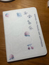 稻草屋iPad2025保護(hù)套ipad11代平板保護(hù)殼Air7 11英寸air5蘋(píng)果新款mini7防摔9代10.2外殼卡通全包pro皮套 水果派平安喜樂(lè)+鋼化膜 iPad Air5/Air4  (10. 曬單實(shí)拍圖
