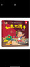 如果不洗手/淘氣包明一：改掉壞習慣養成好習慣 3-6歲兒童衛生習慣培養繪本 親子共讀衛生行為故事 幼兒園推薦讀物 家長(cháng)引導孩子講衛生入門(mén)書(shū)  曬單實(shí)拍圖