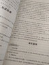 2025鐘書金牌 新教材全解五年級(jí)上下冊語文數(shù)學(xué)英語N版5年級(jí)上下冊鐘書金牌新教材全解五年級(jí)上下冊上海小學(xué)課本同步完全解讀講解輔導(dǎo)訓(xùn)練書滬教版新教材全解 語數(shù)英-5下 曬單實(shí)拍圖