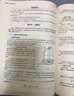 醫(yī)學細胞生物學(第2版) 曬單實拍圖