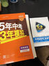北京發(fā)后次日達】2026年北京西城初中學(xué)業(yè)水平考試復習指導第16版語(yǔ)數英物化生地史政數學(xué)物理北京專(zhuān)用初中學(xué)業(yè)水平復習測試學(xué)探診初中練習冊 學(xué)業(yè)水平指導英語(yǔ)16版 曬單實(shí)拍圖