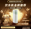 卓朗便攜式即熱飲水機家用 泡奶小型臺式桌面迷你飲水機 便攜式燒水壺出差旅行【國家補貼】 曬單實(shí)拍圖
