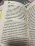 正版 超級(jí)記憶術(shù) 開發(fā)大腦提高記憶力訓(xùn)練方法技巧 高效提升腦力情商工具書 生活行為與讀心術(shù) 曬單實(shí)拍圖