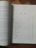 中科大 數(shù)學(xué)分析教程 常庚哲 史濟(jì)懷 第三版 上冊+下冊 第3版 附練習(xí)題詳解及 中國科學(xué)技術(shù)大學(xué)出版社 常庚哲,史濟(jì)懷 著 中國科學(xué)技術(shù)大學(xué)精品教材;