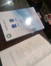 【江蘇適用】2025適用高中必修一課本全套9本高一上冊課本人教版語文數(shù)學(xué)英語化學(xué)生物政治 地理書物理粵教版課本必修1上學(xué)期新教材 人教育出版社高一教材全套 人教版高一上冊課本全套人教版 【常州、南通】 曬單實拍圖
