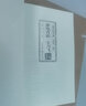 紫電青霜·寶刀飛 王度廬作品大系 武俠卷（拾壹） 曬單實(shí)拍圖