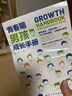 青春期男孩成長手冊 青春期男孩教育書籍父母送給青春期孩子心理生理敏感期性教育叛逆期教育心理學育兒書【贈歷史科普地圖】 曬單實拍圖