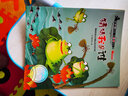 全10冊小牛頓科學(xué)館 寶寶科學(xué)童話繪本故事兒童百科科普書 青少年兒童故事書籍3-6歲課外閱讀 曬單實拍圖