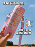 鯨奈斯兒童保溫杯子小學(xué)生一年級上學(xué)專(zhuān)用新款男女孩幼兒園316水瓶 蛋小黃【一杯雙飲】帶背帶 480ml 曬單實(shí)拍圖