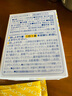 DHC維生素C膠囊新版全新包裝120粒60粒補(bǔ)充維生素BVC增強(qiáng)免疫美白 蝶翠詩(shī)日本DHC維生素c片兩包 曬單實(shí)拍圖