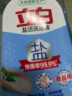 立白盐洁洗洁精1.1kg 食品可用99%除菌高效去油宝宝餐具果蔬适用 实拍图