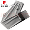 皮爾卡丹（pierre cardin）雪尼爾休閑褲男秋冬季新款透氣運動(dòng)長(cháng)褲子男士寬松抗皺保暖直筒褲 黑色 【冬季加絨款】 2XL （建議體重155-168斤） 曬單實(shí)拍圖