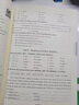 2025秋上海名校名卷一二三四五六七八九年級(jí)上下冊(cè)語文數(shù)學(xué)英語123456789第一二學(xué)期滬教版上海新教材配套同步練習(xí)期中期末單元測(cè)試卷 上海名校名卷三年級(jí)上 語文+數(shù)學(xué)+英語 全套3冊(cè) 曬單實(shí)拍圖