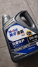 美孚（Mobil）速霸1000/速霸2000機(jī)油全合成/半合成 汽車保養(yǎng)汽機(jī)油潤滑油 速霸2000抗磨倍護(hù)全合成5W-40 SP級(jí)4L 曬單實(shí)拍圖