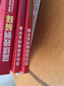 新版籃球規(guī)則裁判 籃球規(guī)則2022+籃球規(guī)則解釋+國際籃聯(lián)裁判員手冊(cè) （全套5本） 籃球規(guī)則+解釋+裁判員手冊(cè)共5冊(cè) 曬單實(shí)拍圖
