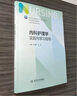【科目可選】現(xiàn)貨速發(fā)基礎(chǔ)護(hù)理內(nèi)科外科兒科婦產(chǎn)科康復(fù)護(hù)理成人護(hù)理學(xué)母嬰急危重癥精神科健康評(píng)估眼鼻咽喉實(shí)踐與學(xué)習(xí)指導(dǎo)本科護(hù)理學(xué)教材配套習(xí)題集 兒科護(hù)理學(xué)實(shí)踐與學(xué)習(xí)指導(dǎo)第七版 曬單實(shí)拍圖