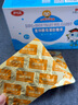 小葵花富鋅酵母凝膠糖果嬰0-3歲幼兒寶寶兒童酵母鋅缺鋅補鋅挑食厭食 【溫和好吸收】一盒裝 曬單實拍圖