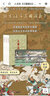 徐志摩詩(shī)全集 曬單實(shí)拍圖