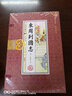 東周列國志 6冊(cè) 簡體豎版線裝書 文言文原版原著春秋戰(zhàn)國故事中 東周列國志 青少版 東周列國志故事 曬單實(shí)拍圖