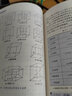 正版包郵 無(wú)機(jī)化學(xué) 第五版上冊(cè)+下冊(cè)+第5版無(wú)機(jī)化學(xué)習(xí)題解答 宋天佑 高等教育出版社 武漢南開(kāi)吉林大學(xué) 曬單實(shí)拍圖