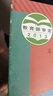 【新華書(shū)店正版】初中人教版9九年級上冊音樂(lè )書(shū)美術(shù)書(shū)課本教材教科書(shū)全套2本九9年級上冊音樂(lè )美術(shù)書(shū) 曬單實(shí)拍圖