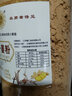 自古如一熟姜粉炒制干姜粉沖泡老姜粉云南羅平小黃姜純正無添加食用土姜粉 500克1瓶 曬單實(shí)拍圖