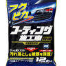 SOFT99汽車(chē)鍍膜上光擦車(chē)專(zhuān)用濕巾 含中性洗車(chē)清潔液打蠟拋光去污養護蠟 溫和款 艷麗光澤加厚型 1包12片 曬單實(shí)拍圖