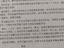 漢?。℉PRT）A4便攜式熱轉(zhuǎn)印打印機(jī)高清無線藍(lán)牙2000mAh家用辦公移動(dòng)辦公輕巧便攜學(xué)生錯(cuò)題試卷整理神器MT800 曬單實(shí)拍圖