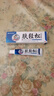 健邦客盛世銘醫膚輕松軟膏 皮膚外用草本乳膏 健邦客 GF 1盒裝無(wú)買(mǎi)贈 曬單實(shí)拍圖