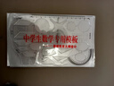 云水墨多功能學(xué)生文具用品尺子直尺答題卡涂卡數學(xué)函數幾何圖形圖畫(huà)尺畫(huà)圓鏤空圖案模板尺數字分解尺透明格尺 多功能函數幾何尺3把 曬單實(shí)拍圖