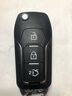 314°適用福特汽車(chē)遙控鑰匙?？怂辜文耆A翼博改裝汽車(chē)折疊鑰匙外殼 改裝外殼 加配件 曬單實(shí)拍圖