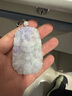千載一玉七夕禮物【孤品】翡翠龍牌吊墜 男士冰油綠生肖龍玉墜掛件 帶證書 款二 QZK2580i 曬單實(shí)拍圖