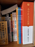 256道美味養(yǎng)生湯  精選48種營養(yǎng)食材 256道美味湯膳 簡單、營養(yǎng)、易學(xué)、美味! 曬單實拍圖