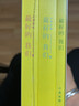 我行讓我上1+2+3【全3冊(cè)】 醬子貝著 電競(jìng)雙男主純愛小說(shuō)人氣作品 新晉暴躁中單×賽區(qū)大魔王簡(jiǎn)茸陸柏沅雙男主晉江人氣熱血電競(jìng)力作原名我行讓我來(lái)青春都市小說(shuō)實(shí)體書 【3冊(cè)】我行讓我上1+2+3 曬單實(shí)拍圖