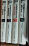 計(jì)算機(jī)程序設(shè)計(jì)藝術(shù)（卷4A）：組合算法1（英文版）(圖靈出品) 曬單實(shí)拍圖